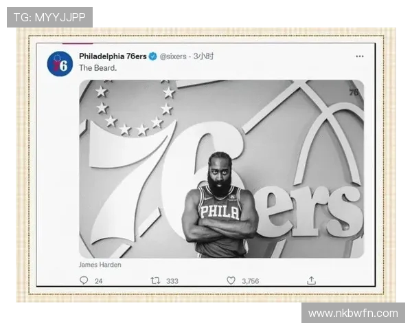 哈登状态下滑引发76人续约犹豫或将影响未来计划