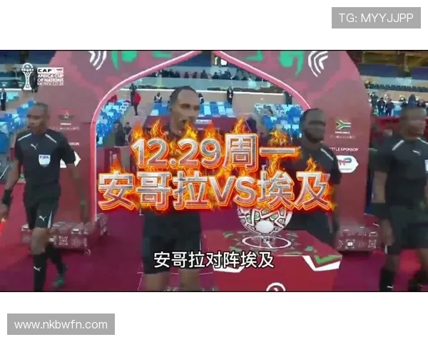 埃及与南非足球对决比分预测分析及赛前展望