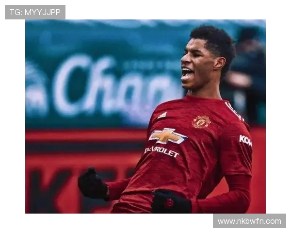 拉什福德：从青涩小将到英超巨星的辉煌蜕变之路