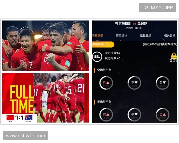 骑士与猛龙对决盘口分析及赛事前瞻解读