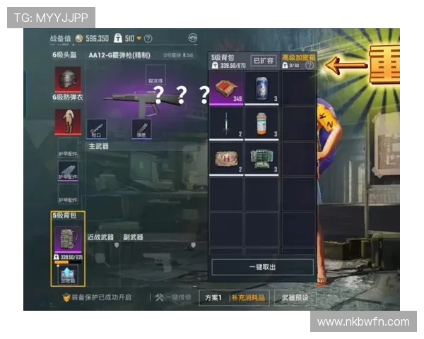 和平精英节奏排行榜最新揭晓TES战队荣登第九位引发热议 和平精英节奏排行榜最新揭晓TES战队荣登第九位引发热议