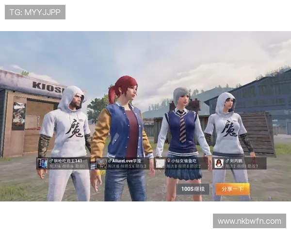 和平精英团队协作排行榜更新BLG荣获第三名展现强大实力