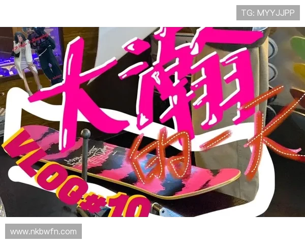 张伟的滑板人生深度对话探讨梦想与坚持的力量