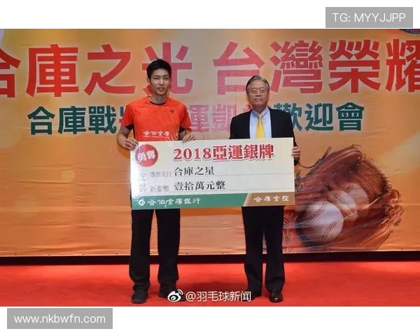 深圳羽毛球队在亚运会上的意识表现分析与点评