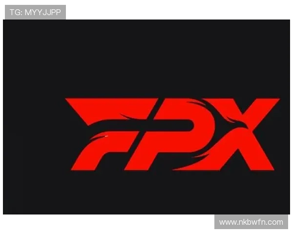 独家解析FPX战队节奏变化对比及其对比赛结果的影响分析